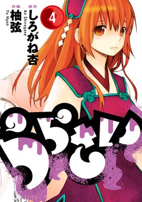 ���餵�� 4��