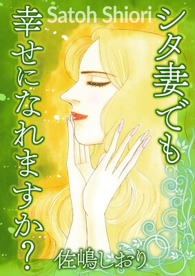 �����ʤǤ⹬���ˤʤ�ޤ�������ñ���ǡ�