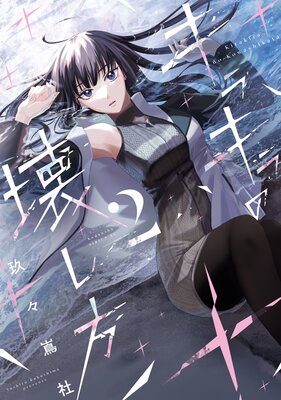 ���饭��β����� 2��