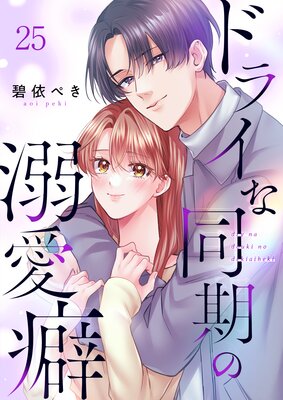 �ɥ饤��Ʊ����Ů���ʡ�25��