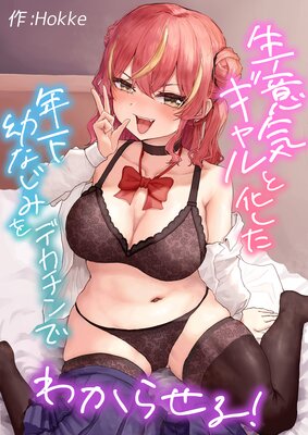 ���յ������Ȳ�����ǯ���Ĥʤ��ߤ�ǥ�����Ǥ狼�餻�롪��ɽ��