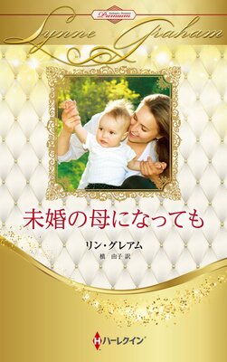 ̤������ˤʤäƤ� �ϡ��쥯���󡦥��ޥ󥹡��ץ�ߥ������󡦥��쥢�ࡦ�٥��ȡ����쥯�������ڥϡ��쥯���󡦥ץ쥼��ĺ�ȥ��꡼���̺��ǡ�
