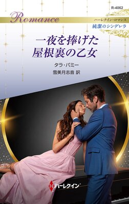 ���������������΢�β��� �ϡ��쥯���󡦥��ޥ󥹡����Υ���ǥ���