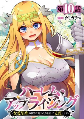 �ϡ���ࡦ���åץ饤���� ����º���ܤ��������Ⲧ���Ϥ�Ȥäƻ��ۤ��ޤ���