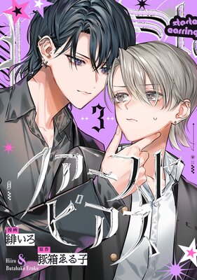 �ե������ȥԥ��� act.3