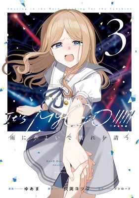 BanG Dream�� It��s MyGO���������� ���ˤ��褤����������� 3