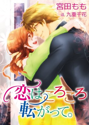 ���Ϥ�������ž���äơ�