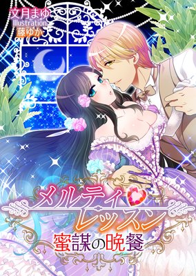 ���ƥ�����å����̪�Ť��ջ���