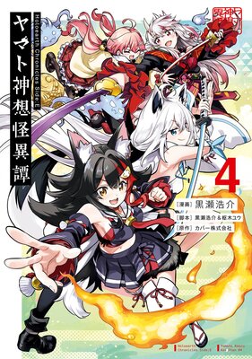Holoearth Chronicles Side:E ��ޥȿ��۲������ڥǥ������Ǹ�����ŵ�դ���