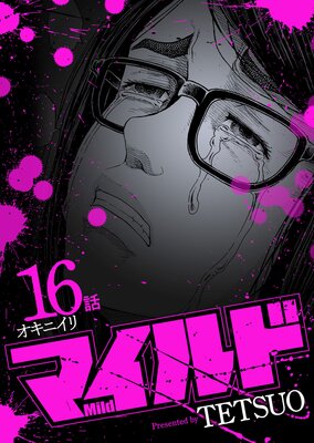 �ޥ���� Ϣ���� 16�� �����˥���
