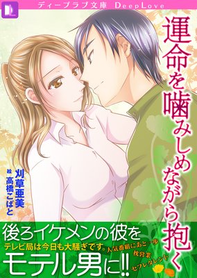 ��̿����ߤ���ʤ�������