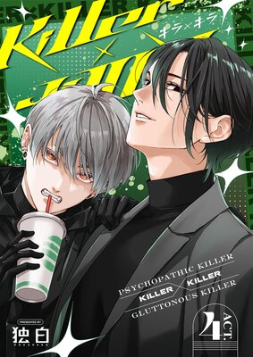 Killer��Killer����ȴ�������ǡ� ACT4