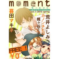 【無料】moment vol.1/2015 spring