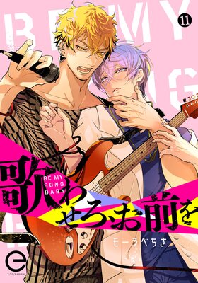 �Τ碌���������� 11
