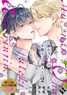����ʤ�������Ũ�ʦ����ٿ� episode.2