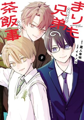 �ޤ�ⷻ������ӻ� 9