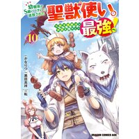 最近の話題に関するリンク集 | 軍事と産業の技術と動向