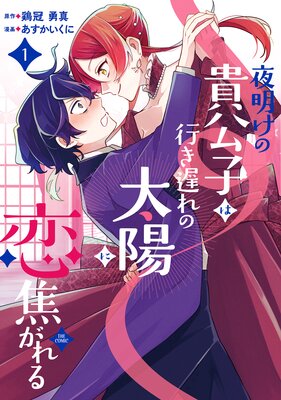 �������ε����ҤϹԤ��٤�����ۤ����Ǥ���� THE COMIC��Renta��������ŵ�դ��ۤ�ɽ��