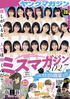 ��󥰥ޥ�����
