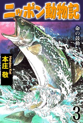 �˥åݥ�ưʪ�� 3