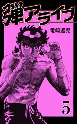 �ƥ��饤�� 5