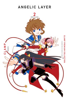CLAMP PREMIUM COLLECTION ANGELIC LAYER ��2��