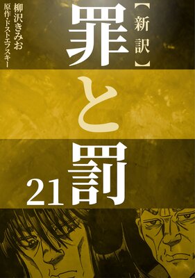�������ȳ 21