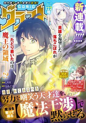 comic���饹��