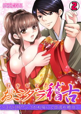 �Ԥ����ơ����ߥ���θš�3��Ʊ���������������ä���¨Ǩ����ĺ��