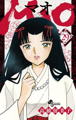 MAO 29