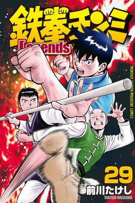 Ŵ�������Legends 29��