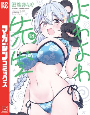 ��������� 18��