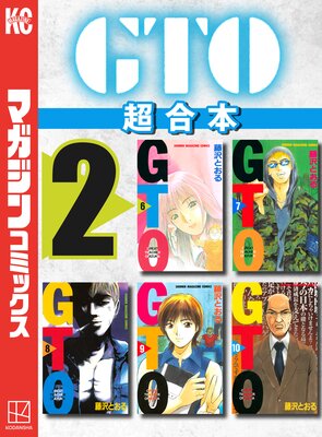 GTO Ķ������ 2��