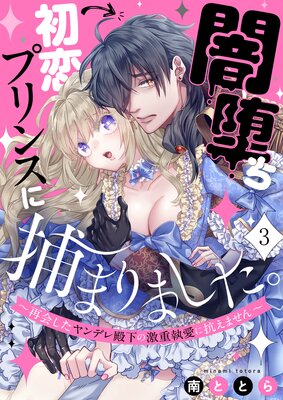 ���Ĥ������ץ�󥹤���ޤ�ޤ��������Ʋ񤷤����ǥ��²��η�ż����˹����ޤ����