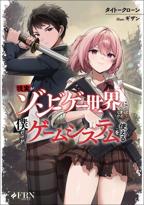 ���¤�����ӥ��������ˤʤäƤ��ޤä������ͤ����������ॷ���ƥ��Ȥ���