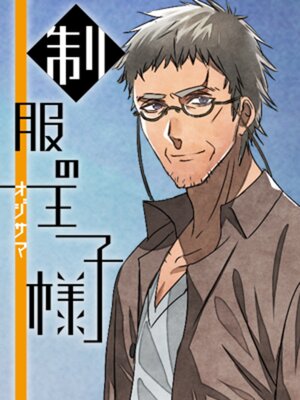 �ڳ��Υ٥�������β����� �������ޤ����� ����ͪ��