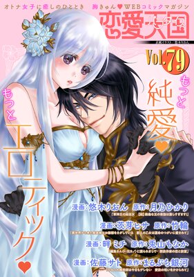 ����ŷ�� Vol.79