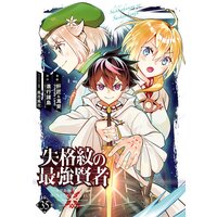 最近の話題に関するリンク集 | 軍事と産業の技術と動向