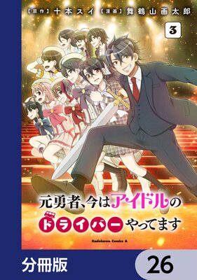 ��ͦ�ԡ����ϥ����ɥ�Υɥ饤�С���äƤޤ���ʬ���ǡ� 26