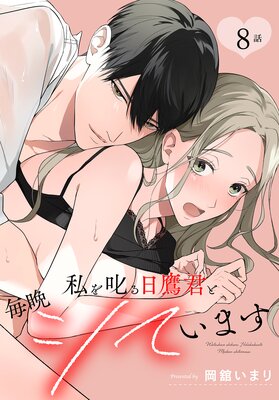 ��򼸤����뷯�����ե��Ƥ��ޤ��ΤФ����� ��8�ä�ɽ��