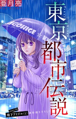 ����Ի������1������ story34