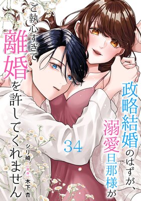 ��ά�뺧�ΤϤ�����Ů��ö���ͤ�������������Υ��������Ƥ���ޤ����ʬ���ǡ�34��