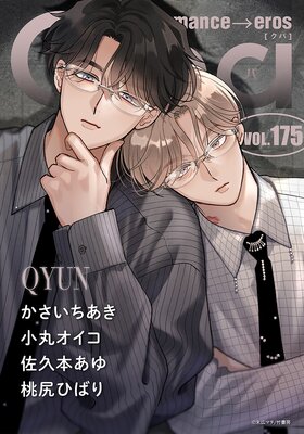 Qpa vol.175 ������ɽ��