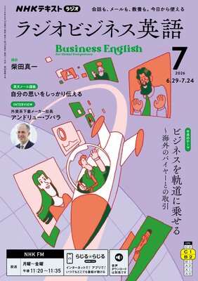 NHK�饸�� �饸���ӥ��ͥ��Ѹ��ɽ��