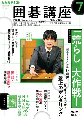 NHK �ϸ�ֺ¤�ɽ��