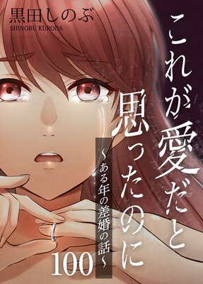 ���줬�����Ȼפä��Τˡ�����ǯ�κ������á��ڥե륫�顼��
