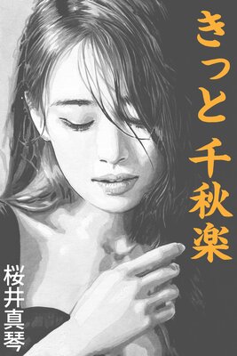 ���ä��齩�ڤ�ɽ��