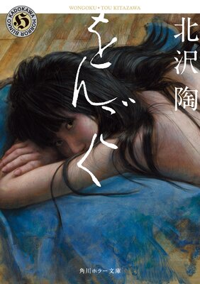 ��󤴤���ɽ��