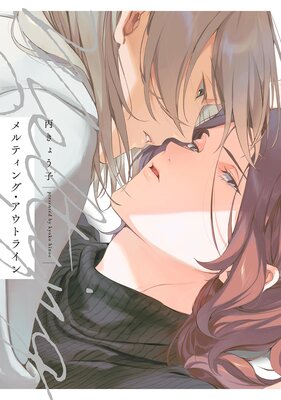 ���ƥ��󥰡������ȥ饤����ŻҸ�����ŵ�աۤ�ɽ��