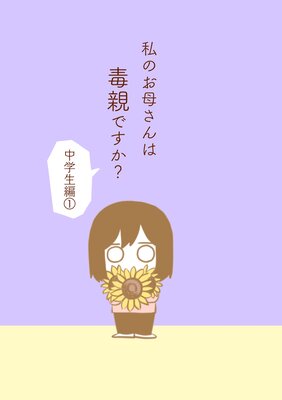 ��Τ��줵����ǿƤǤ�������������ԡ�1�ˡ�